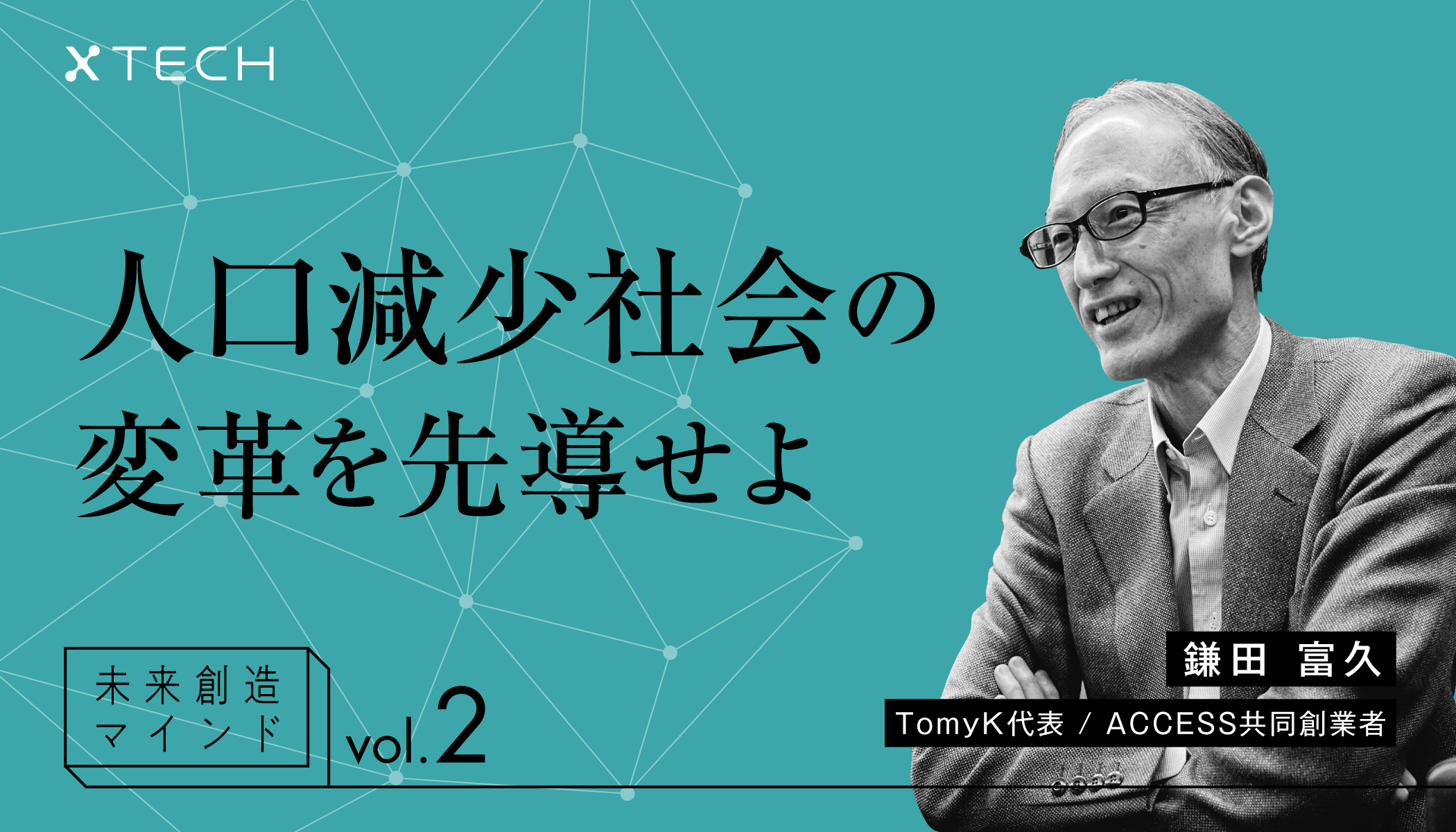 人口減少逆張りビジネス | 古田隆彦 |本 | 通販 | Amazon