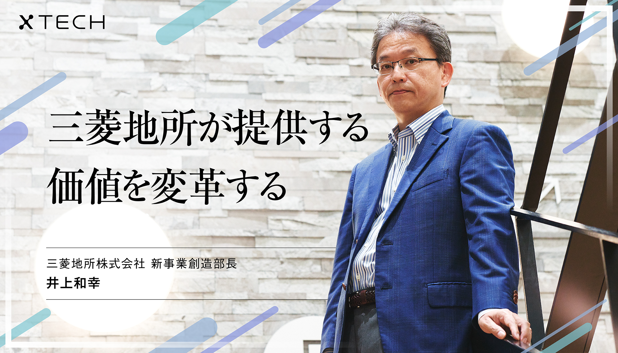 企業の設備投資決定 : 考え方の枠組みと実践化の手だて Amazon.co.jp: 企業の設備投資決定: 考え方の枠組みと実践化の